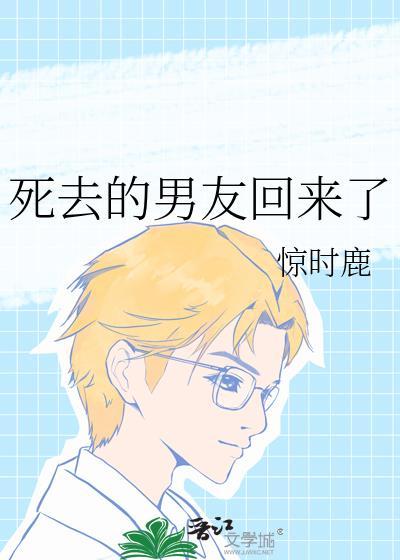 我真没想和大佬协议结婚简介