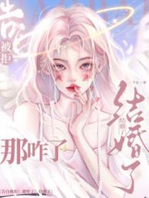 告白被拒绝怎么回复