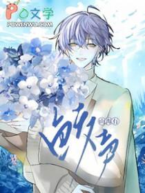 声与山海见面会