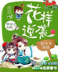 快穿之女配花样逆袭免费txt