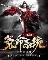 无敌从氪金开局