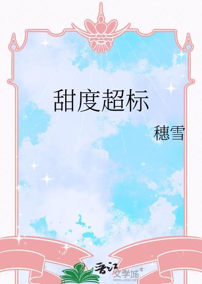甜度超标发朋友圈文案