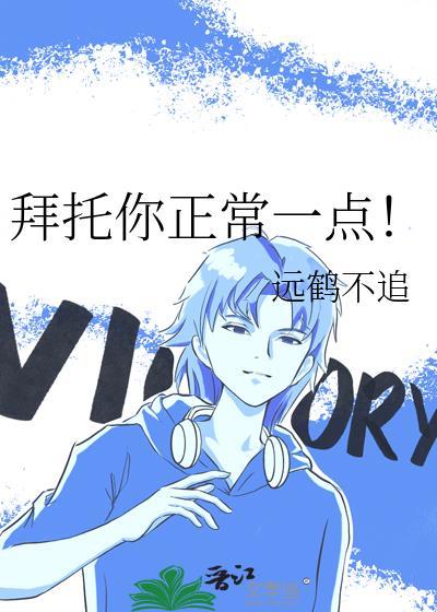 拜托你了的意思