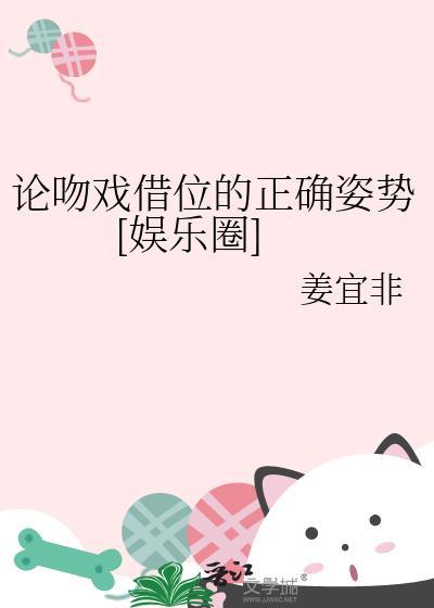 什么叫吻戏借位