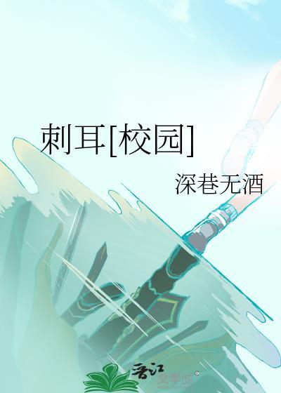 给躁郁alpha当抚慰剂 百度
