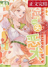 捡到一只小狼狗 全文免费