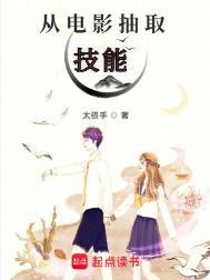 从影视抽奖开始的非