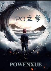 偏执型人格障碍测试免费