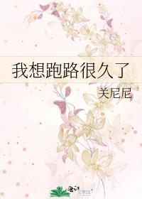 穿成偏执狂的宠妻