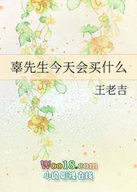 辜先生今天会买什么 我在喝汤