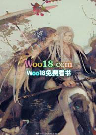 烟火城骨科全文阅读免费