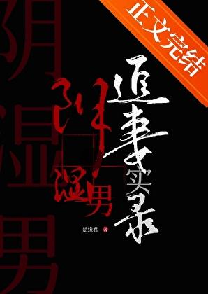 燕云十六声一缘一会