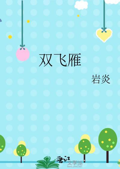 冷宫签到捡漏登基