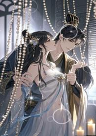 宫深不见君(父女1v1)作者千山茶客