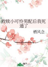 救赎是哪件装备