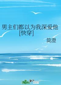 将军打脸日常番外TXT云盘