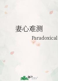 投喂病美人表哥后by其金免费阅读