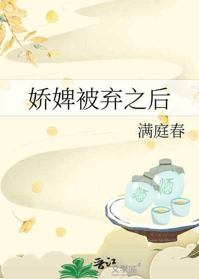 娇甜宠婢析诉诉