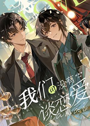 海上求生记演员表