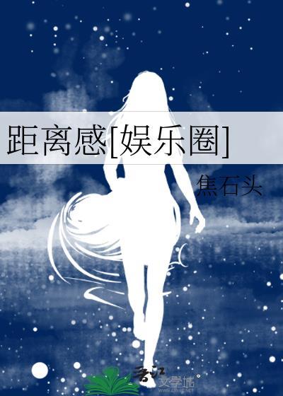 丹妮斯的重生免费阅读