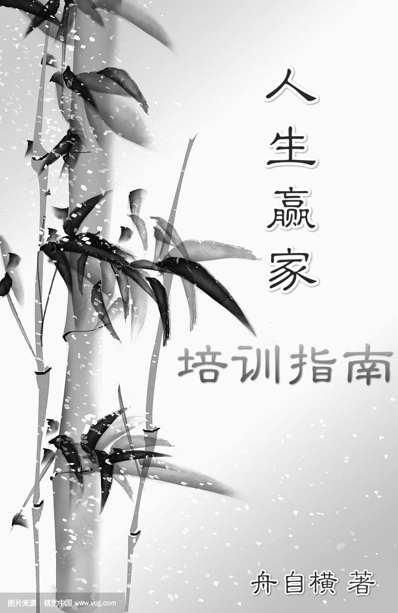 我的前女友又跑了起点