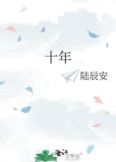 十年寒窗指什么生肖