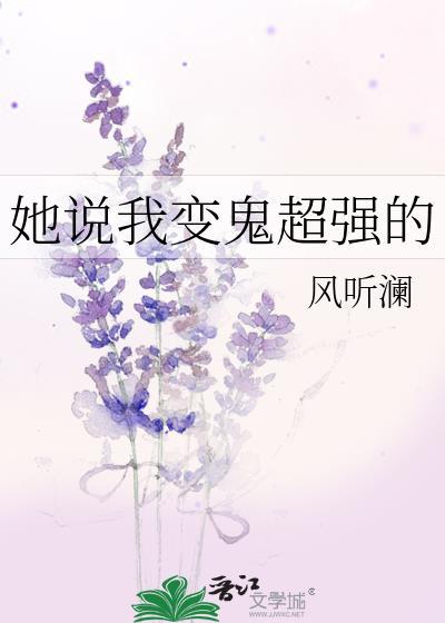 女孩说自己是鬼怎么回复