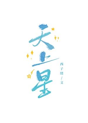 在恐怖游戏里当npc送外卖