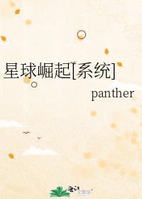 我成了赘婿文男主的前妻 荼苡 免费