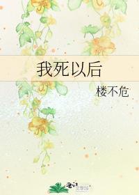 你把我的皮留着 这句话有什么用