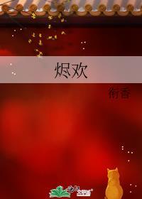寡妇难为猫猫笼龙