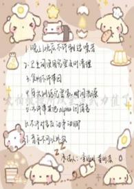 太怕被操所以全点武力值了 坐标系