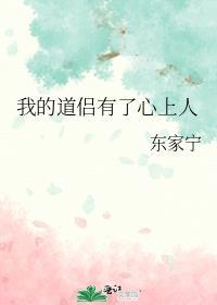 七零嫁大佬指南 韭菜饼子