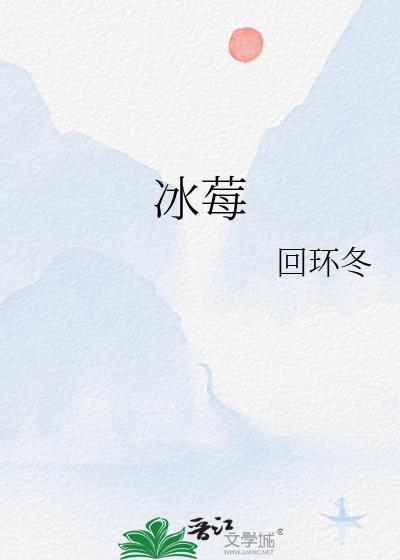 冰莓粉车价格一览表