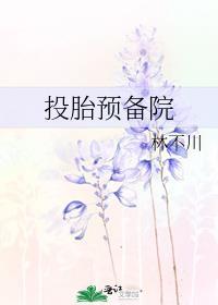 abo和影帝离婚后我爆红了免费阅读