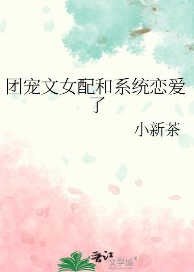 她靠异香颠倒众生全文免费阅读