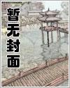 老婆的异常
