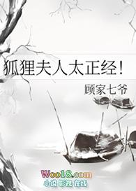 狐狸夫人香水好闻吗