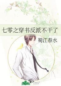 张梦知个人资料简介及家世