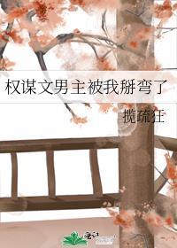 人设狂魔的治愈系游戏百度