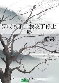 帝王将相别想抢我直播[历史