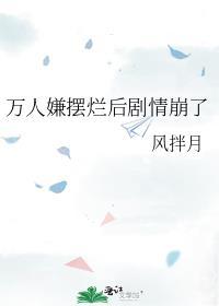万人嫌是什么意思