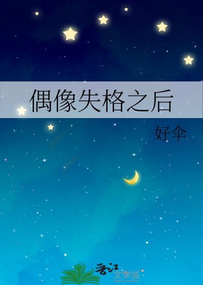 嫁给残疾大将军后腿好了吗