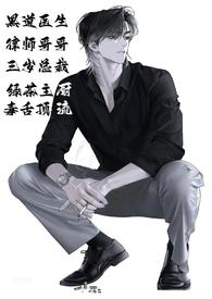 睡了意淫的男人们之后1v5小时