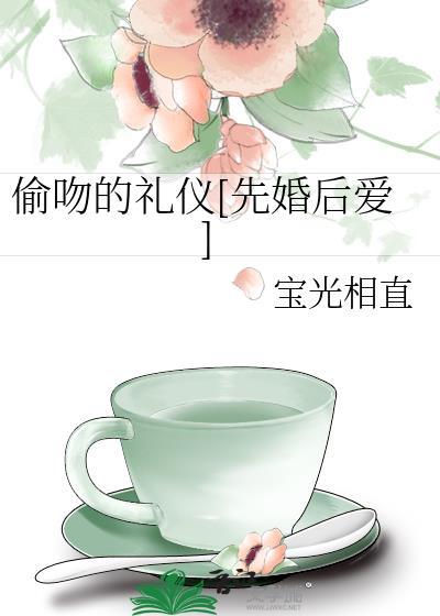 偷吻别人犯法吗