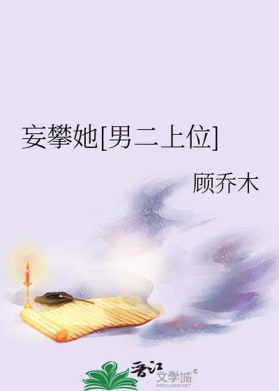 万亿富婆的悠闲日常txt