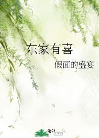 黑料影后腹黑总裁宠过头