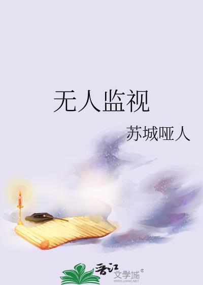 宇智波女孩是什么意思