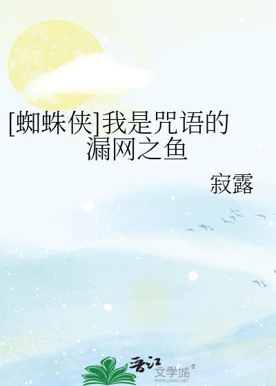 我是蜘蛛侠用英语怎么读