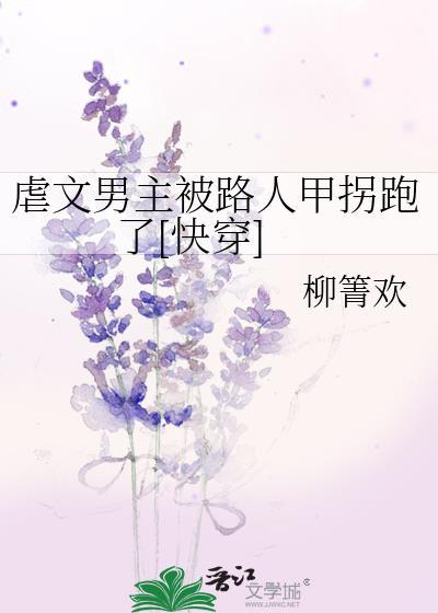 男主被虐后逆袭